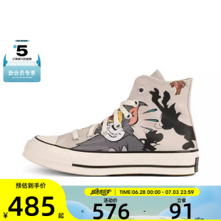 A15111C 70S运动休闲帆布鞋 converse匡威男女Chuck Taylor