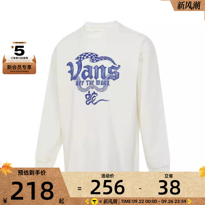 VANS范斯男子CNY LS TEE运动休闲长袖T恤VN000P39FS8