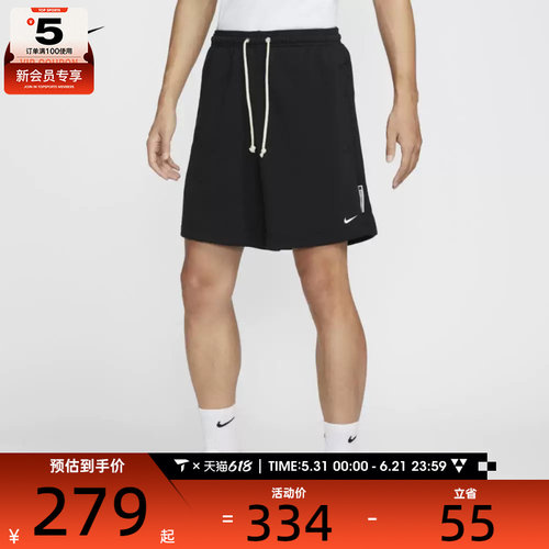 NIKE耐克男子AS M NK DF SI FLC 8IN SHORT运动短裤FZ0217-010