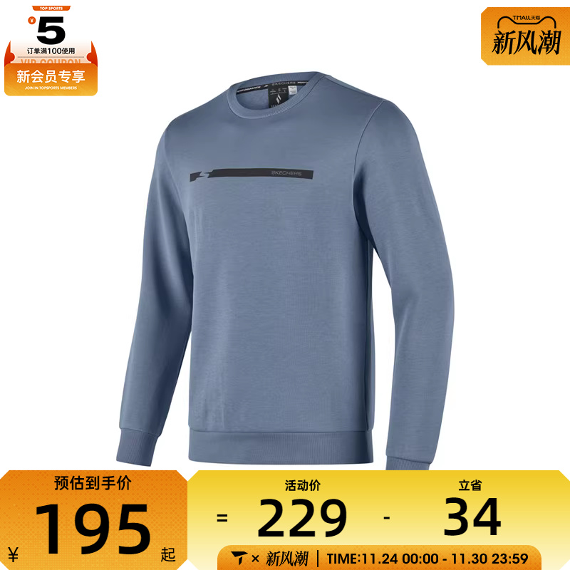 SKECHERS斯凯奇男子运动休闲套头衫卫衣P324M024-011T