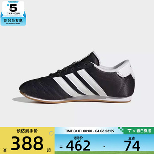 IH1764 adidas阿迪达斯三叶草大童TAEKWONDO运动休闲鞋