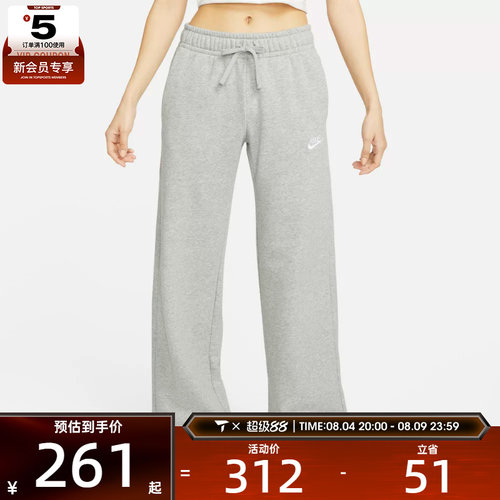 NIKE耐克女子宽松休闲阔腿裤运动健身跑步长裤FB2728-063