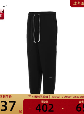 NIKE耐克男子AS M NK DF SI PANT运动长裤FZ0225-010