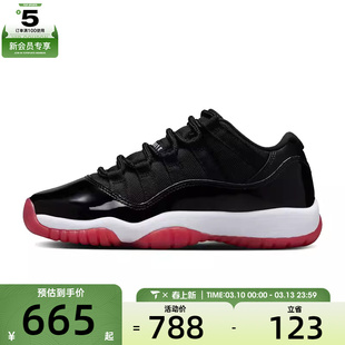NIKE耐克大童AIR JORDAN 11RETRO运动训练篮球鞋FV5121-006