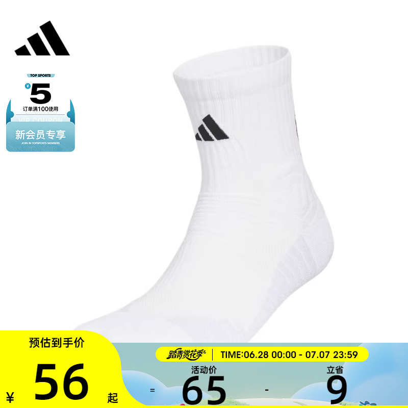 adidas阿迪达斯男女SLCT MID CW 3.0休闲袜子KB9254