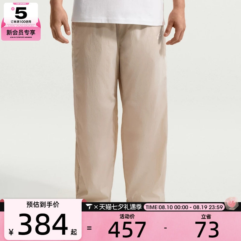 NIKE耐克男子AS M NK WR LTWT UNLND运动休闲长裤IQ0922-236