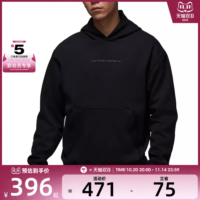 NIKE耐克男子AS M J DF SPRT HOOP FLC PO连帽运动卫衣HF0281-010