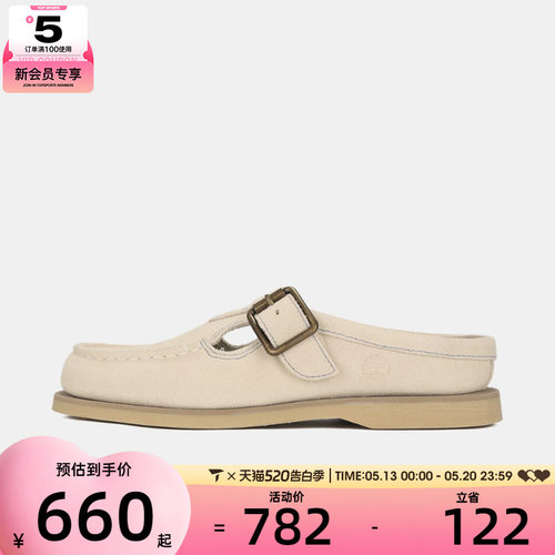 Timberland添柏岚女子CLOG SHOE运动休闲鞋A5MT9-ER3
