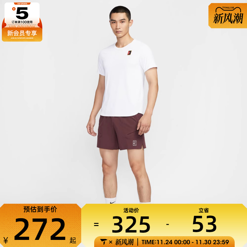 NIKE耐克男子网球运动训练休闲五分裤短裤FZ6914-652