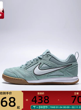 NIKE耐克大童GATO SDE运动鞋休闲鞋II7085-001
