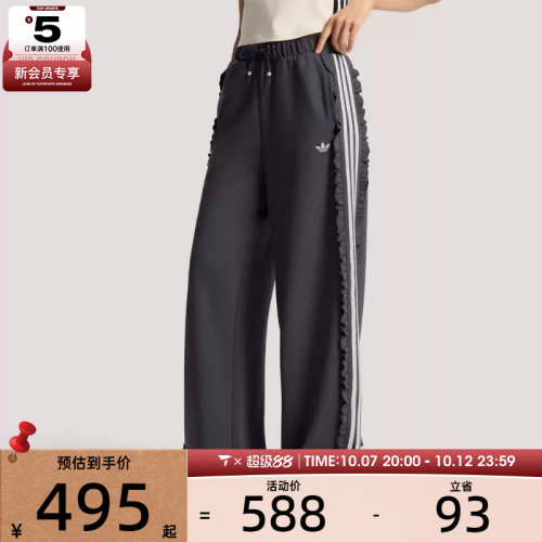 adidas阿迪达斯三叶草女子TRACKSUIT PANT运动休闲长裤KU9385
