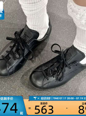 滔搏丨adidas阿迪达斯三叶草男女STAN复古经典运动休闲鞋JR6010