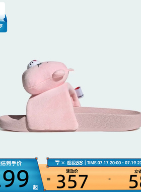 adidas阿迪达斯三叶草男女ADILETTE W运动休闲拖鞋KH9957