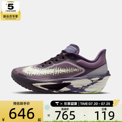 NIKE耐克女子W ZOOM FLY 6运动训练跑步鞋IR7598-676