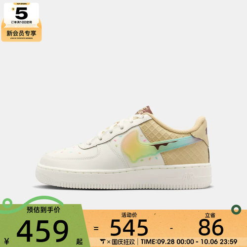 NIKE耐克大童AIR FORCE 1 BG运动休闲鞋IV6209-133