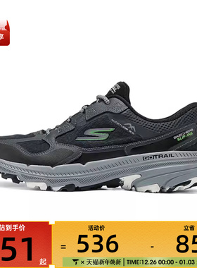 SKECHERS斯凯奇男子TRAIL ALTITUDE2.0运动训练跑步鞋220762-BKGY