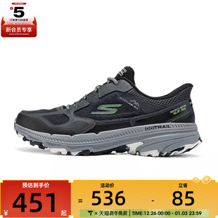 BKGY 220762 SKECHERS斯凯奇男子TRAIL ALTITUDE2.0运动训练跑步鞋