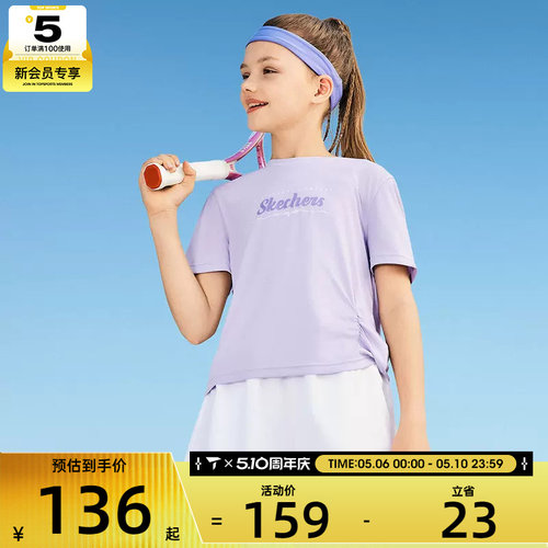SKECHERS斯凯奇大童舒适运动T恤短裤休闲短袖套装P225G015-01X5