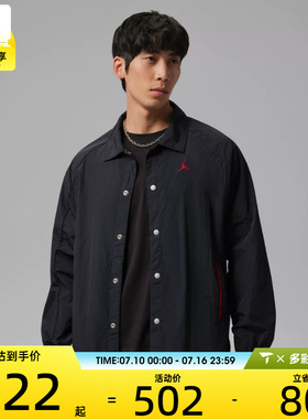 NIKE耐克男子AS M J BRK LTWTGFX运动健身夹克外套II5319-010