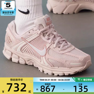 休闲鞋 NIKE耐克女子迈柔ZOOM VOMERO 5运动老爹鞋 600 HQ0458