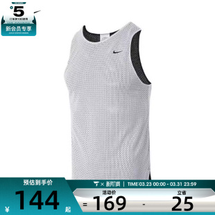 TANK运动吊带背心FZ5242 JSY 100 REVERSIBLE NIKE耐克童K