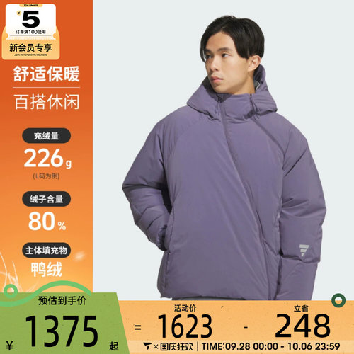 adidas阿迪达斯男子FOS运动休闲保暖连帽羽绒服外套KC2578