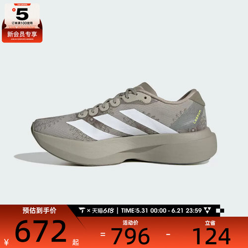 adidas阿迪达斯女子Adizero EVO SL WOVEN运动训练跑步鞋KJ6260