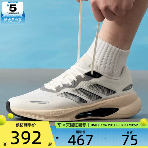 adidas阿迪达斯男女VELOSTAR时尚百搭健身运动训练跑步鞋KJ5180