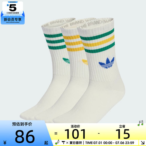 adidas阿迪达斯三叶草男女3S CREW S 3P休闲袜子KD8250