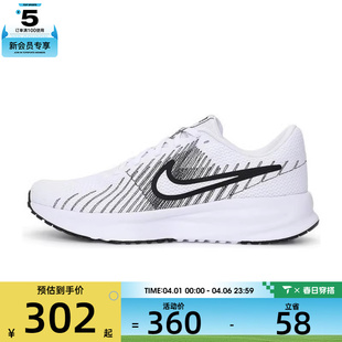 NIKE耐克男子NIKE DEFY运动训练跑步鞋 HM9594 102 RUN