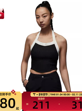 NIKE耐克女子AS W J POOLSIDE HALTER运动背心HJ0053-010