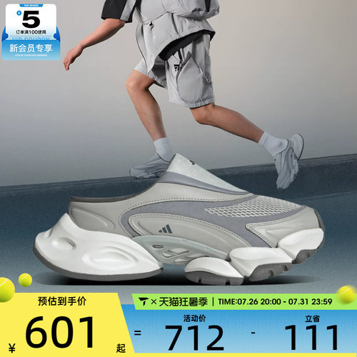 adidas阿迪达斯男女XLG RUNNER MULEFOS运动休闲拖鞋JS4586