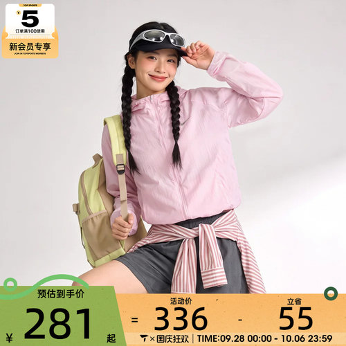 NIKE耐克女子运动健身夹克外套IH7974-663