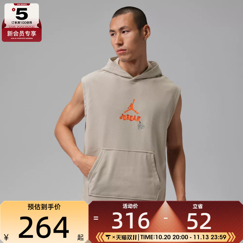 NIKE耐克男子运动休闲无袖T恤IR6310-236