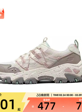 SKECHERS斯凯奇女子OUTDOOR运动休闲鞋180129-NTMT