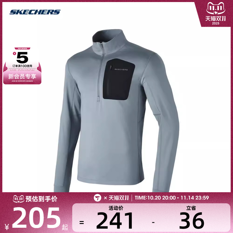 SKECHERS斯凯奇男子套头运动卫衣运动卫衣P124M007-02N6