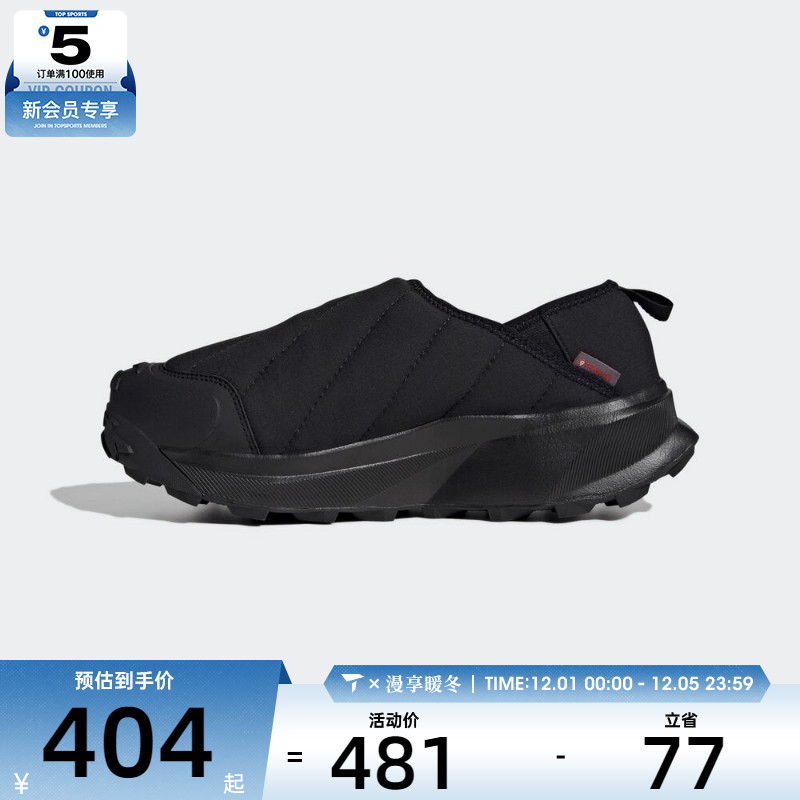 adidas阿迪达斯男女TERREX WINTER一脚蹬运动鞋户外鞋ID2890