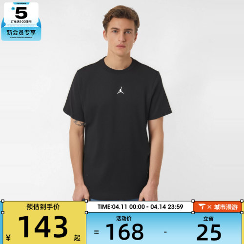 耐克短袖Nike轻薄男款