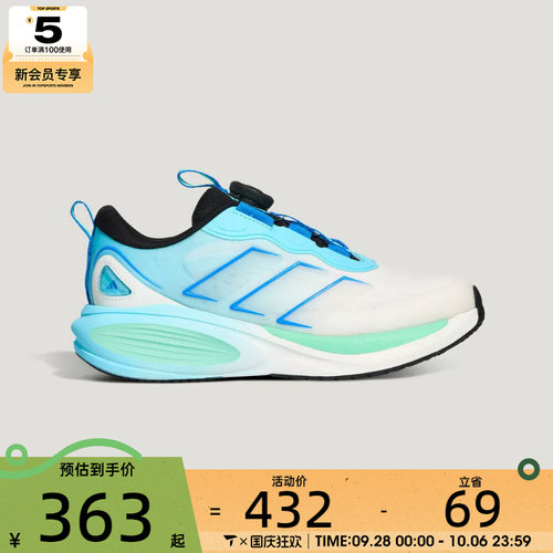adidas阿迪达斯大童PLAYCUSH时尚百搭舒适运动训练跑步鞋KH6616
