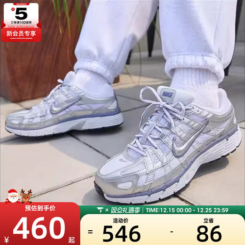 NIKE耐克女子 P-6000低帮老爹鞋日常运动休闲鞋BV1021-014