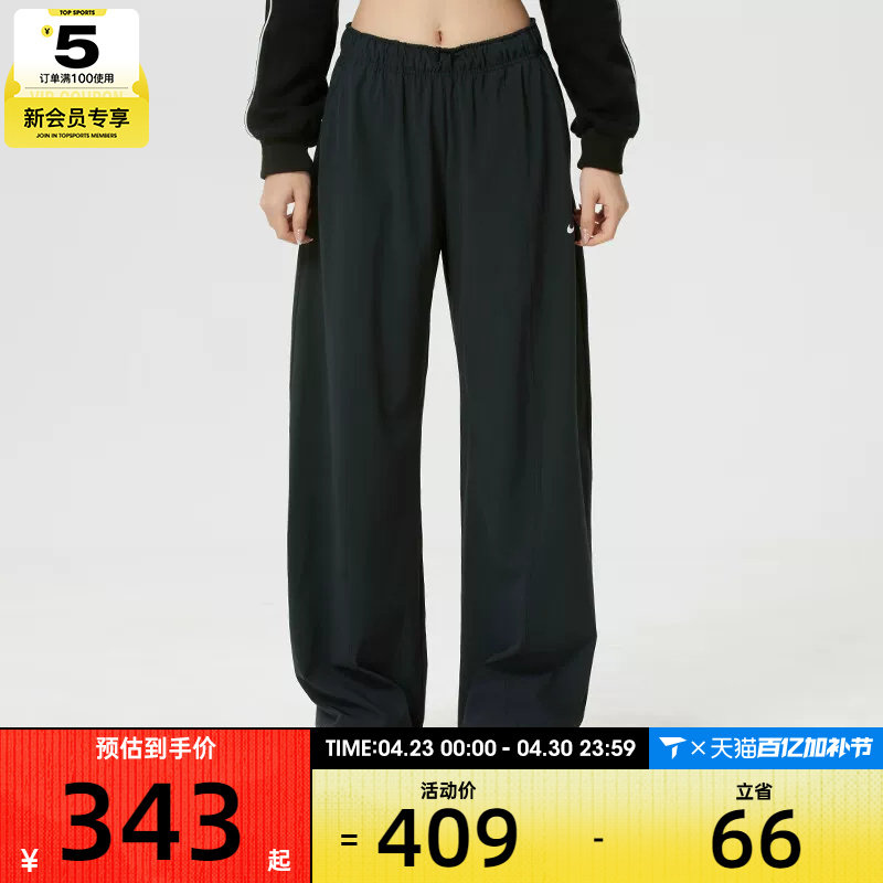 NIKE耐克女子Dri-FIT运动训练休闲梭织阔腿长裤IQ0343-010