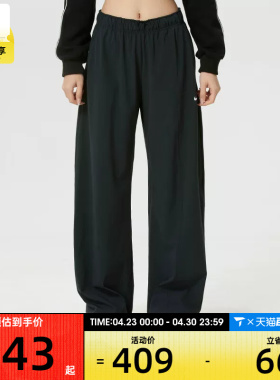 NIKE耐克女子Dri-FIT运动训练休闲梭织阔腿长裤IQ0343-010