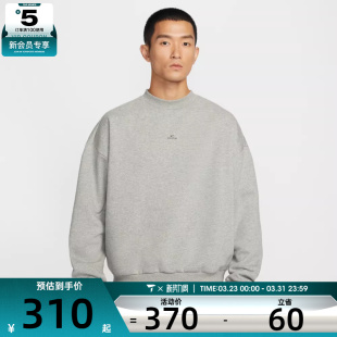 NIKE耐克男子篮球运动休闲针织圆领套头衫 063 卫衣IM5902