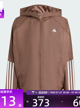 adidas阿迪达斯女子HYGLM WINDB运动健身连帽夹克外套JX7381