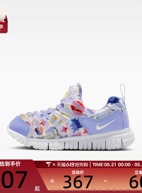 NIKE耐克小童DYNAMO FREE SE (PS)运动休闲鞋IQ0809-500