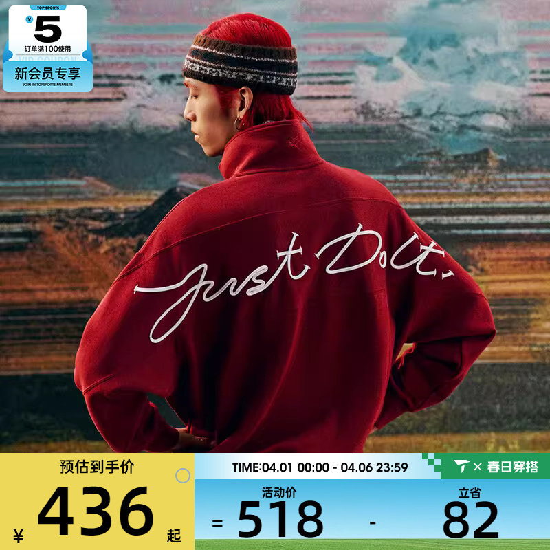 马年系列丨NIKE耐克男子运动休闲套头衫卫衣IQ3708-613