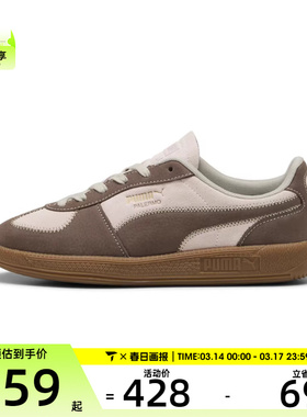 puma彪马女鞋-Palermo Wine Club Wns运动休闲鞋40334901