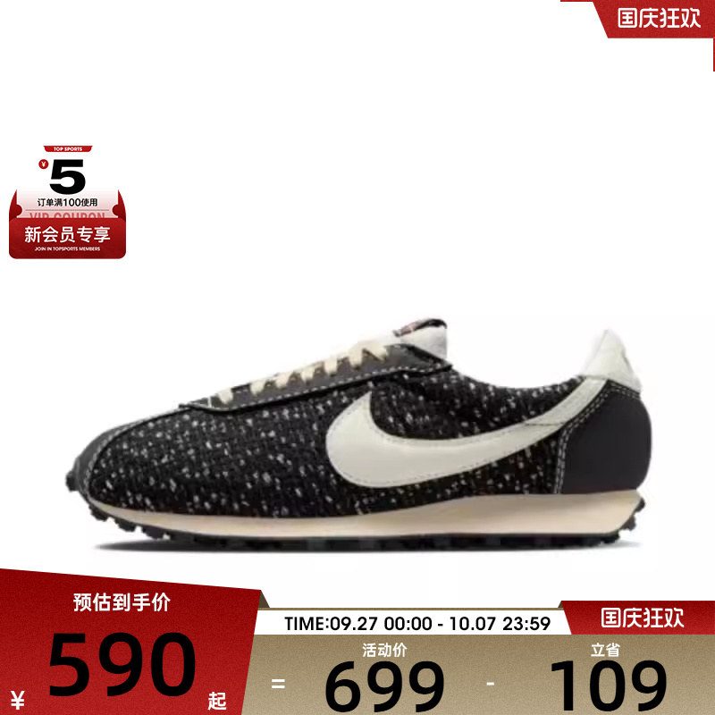 NIKE耐克男子LD-1000复古运动鞋休闲鞋IM7513-002