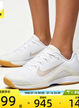 NIKE耐克女子ZOOM VAPOR 12 HC运动训练缓震网球鞋FV5554-103