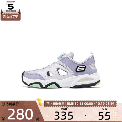 SKECHERS斯凯奇大童SKECHERSGIRLS运动休闲凉鞋319204L-LAV